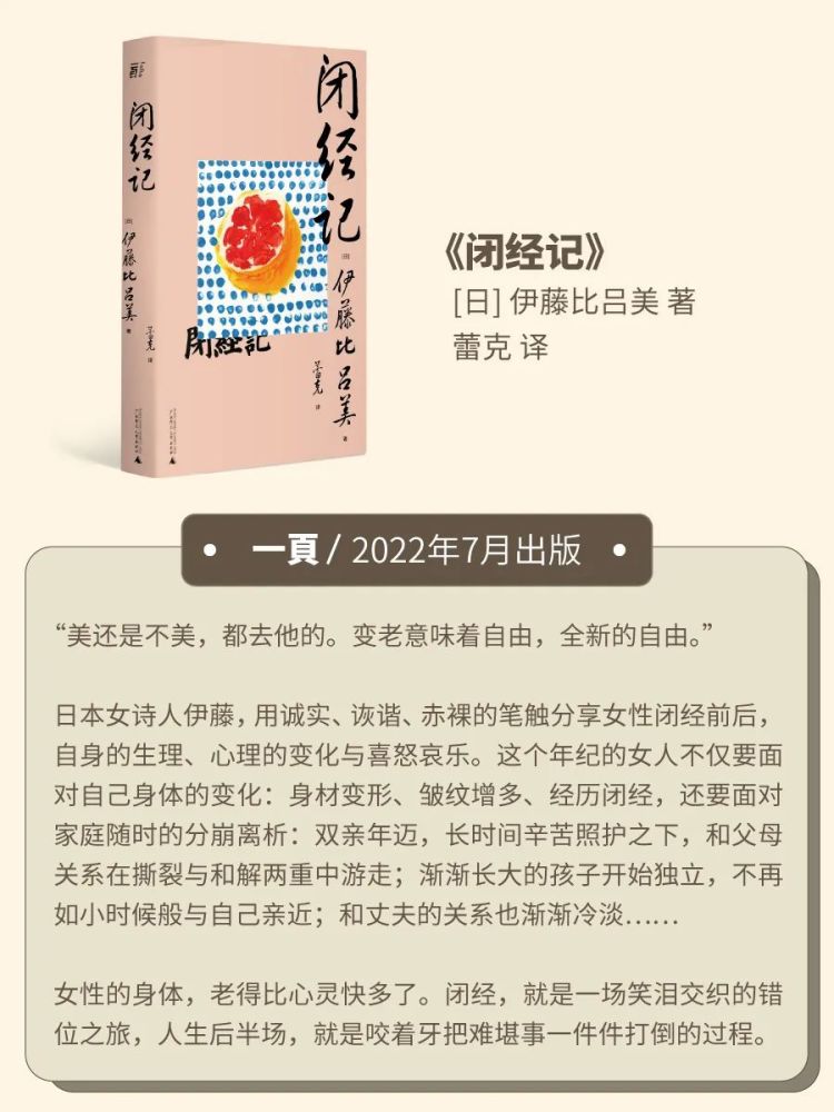 22下半年有什么重磅新书 收藏这篇文章就够了 丨14家出版机构联合书单 腾讯新闻
