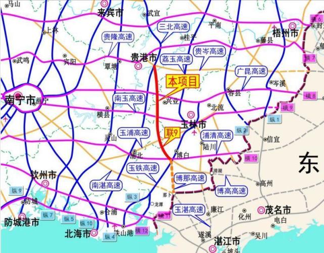 高速公路网规划(2018-2030 年》布局中的"联9线"贵港经兴业,博白至