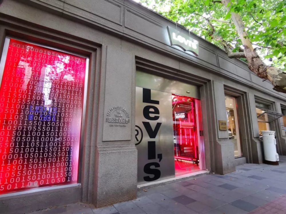 李维斯在愚园路上开了一家慢闪店