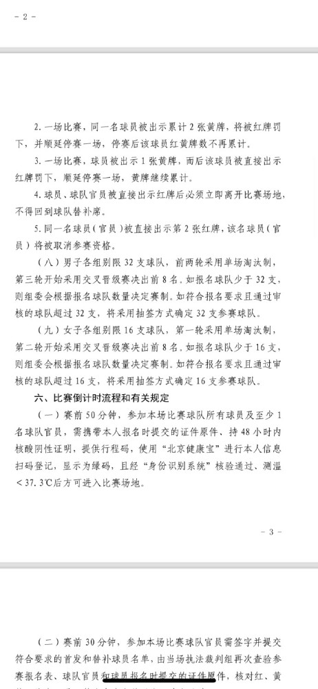 粤浙沪苏京的流出人口去了哪？上海对所有省份均为净流入