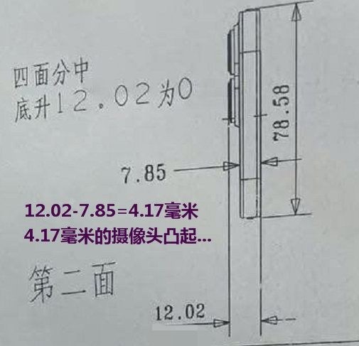 给大家科普一下初二上册音乐书人教版电子版2023已更新(网易/新华网)v4.8.11