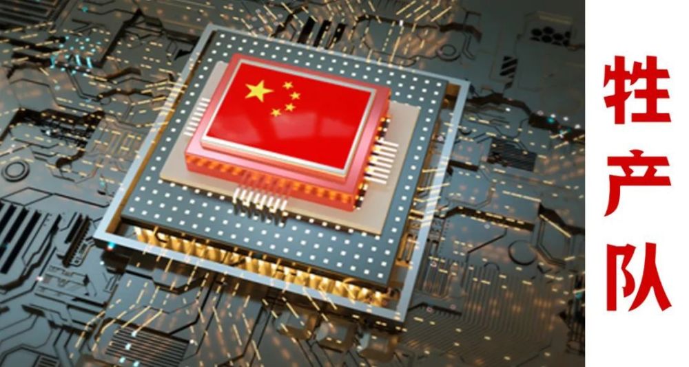 中国汽车芯片又被美国拿捏了