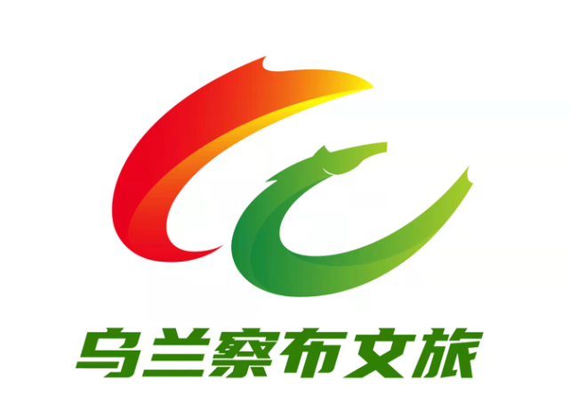 乌兰察布文化旅游logo图片