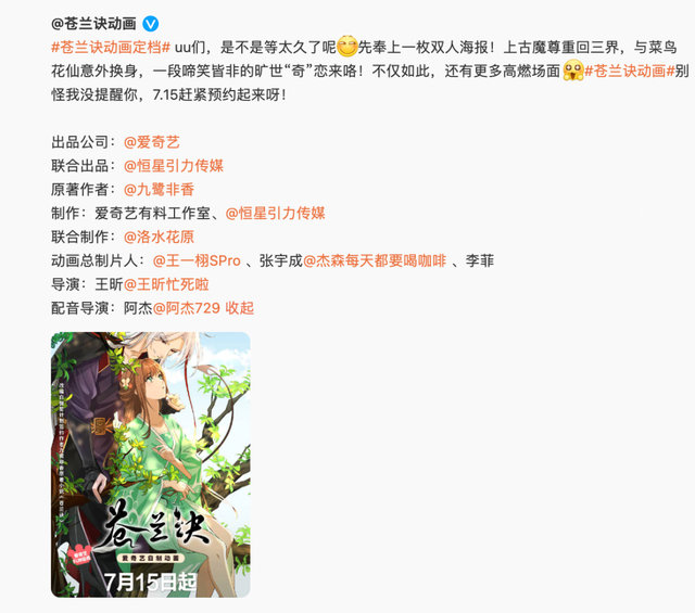 万万没想到 他比于正还戏精 腾讯新闻