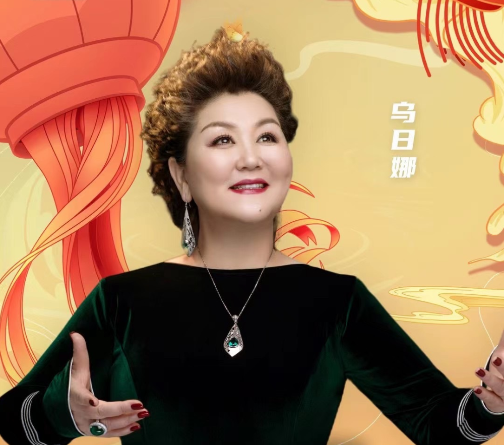 "吉祥三宝"乌日娜:丈夫病逝4年,她和孩子如今过得怎么样了?插图27