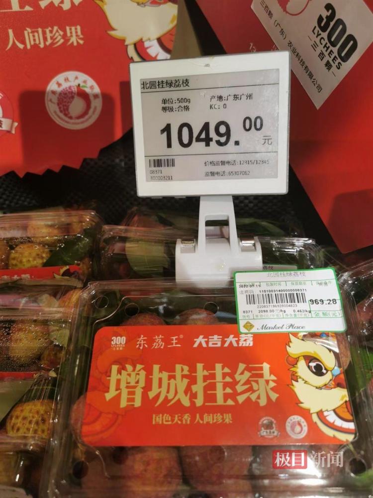 1049元一斤的挂绿荔枝，曾卖出55万一颗“天价”，它究竟贵在哪？