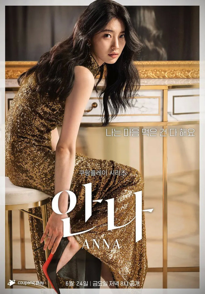 新剧里美貌依旧在线,秀智瘦身秘诀大公开,靠热量赤字减肥成功不复胖