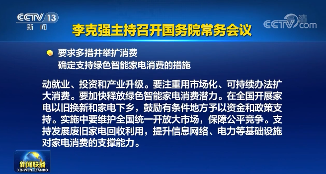 香港青年杨腾：用算法和技术，在传统行业中找到大市场