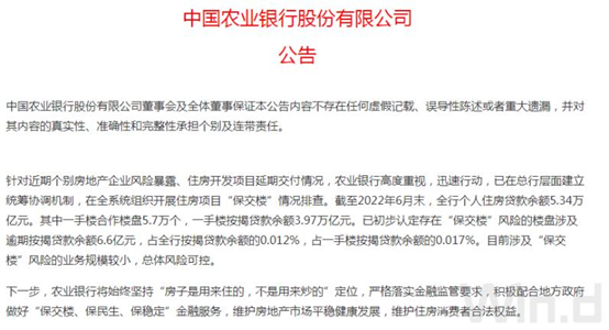 两年前已人去楼空！基金销售机构久富资产被责令停止基金服务业务