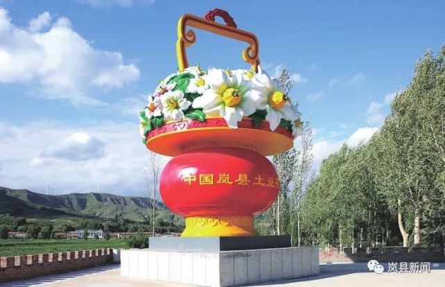 岚县第八届土豆花开了旅游文化月即将开幕