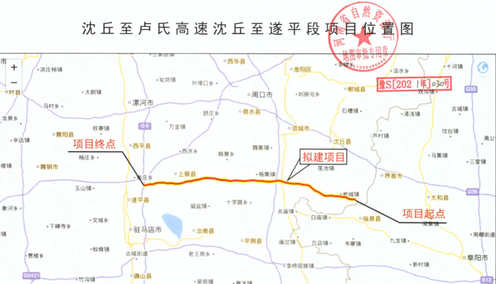 截至目前,沈卢高速沈丘至遂平段初步设计方案获得河南交通主管部门