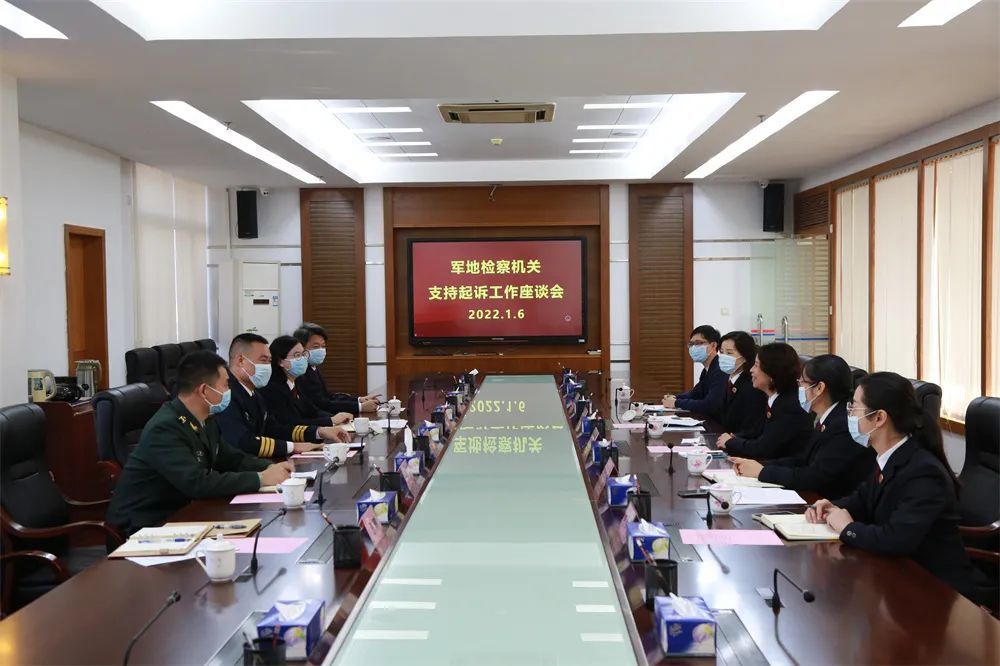 广州军事法庭图片