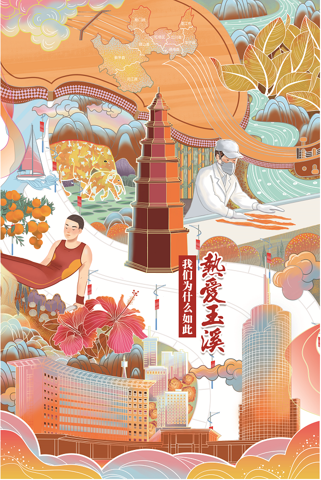 我们为什么如此热爱玉溪