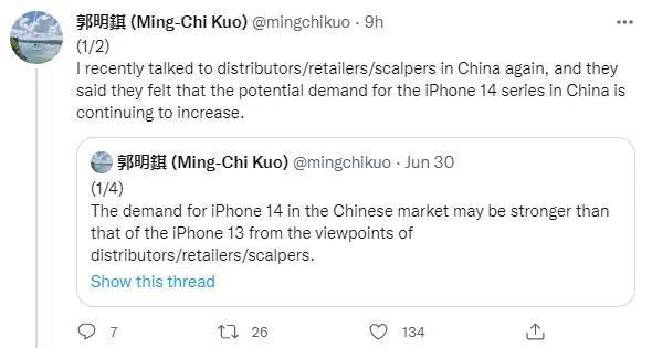 郭明錤：中国渠道普遍看好iPhone14，主要是没有华为竞争