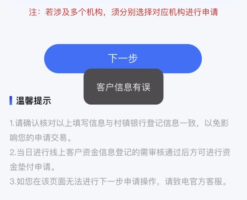 埃菲尔铁塔锈到“摇摇欲坠”，开始大修行业资讯网站有哪些网站2023已更新(微博/今日)行业资讯网站有哪些网站