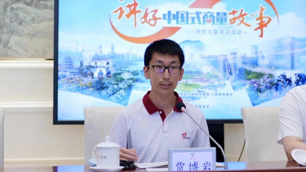 一位中学生的告白 以最亲切的方式学习和感受中国式商量真民主 腾讯新闻