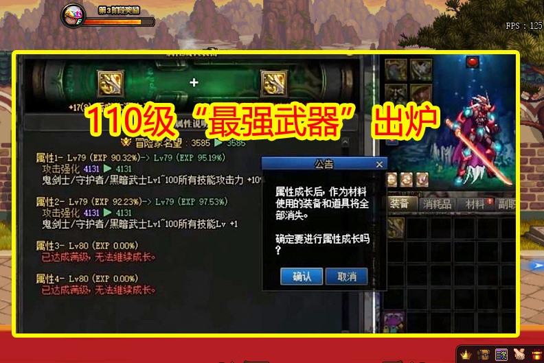 传奇手游：大侠传奇满攻速开局，道士带超强双月灵