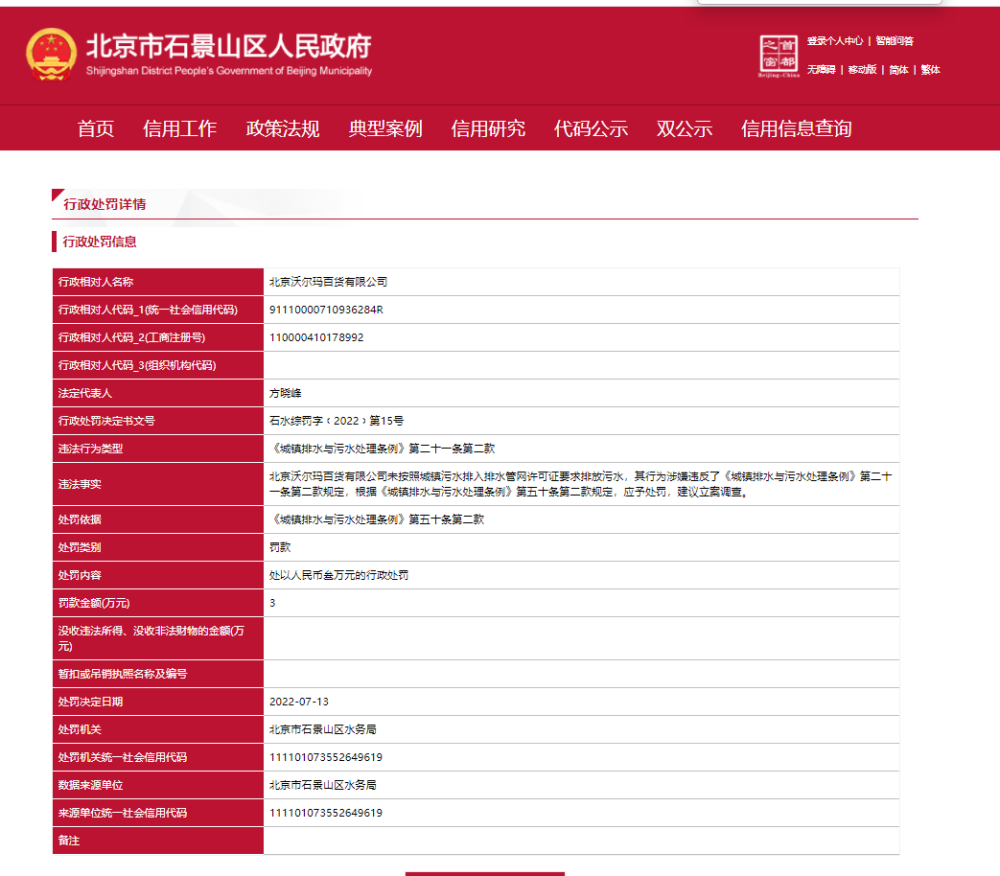 国家统计局：上半年工业生产企稳回升马云任正非2023已更新(今日/微博)