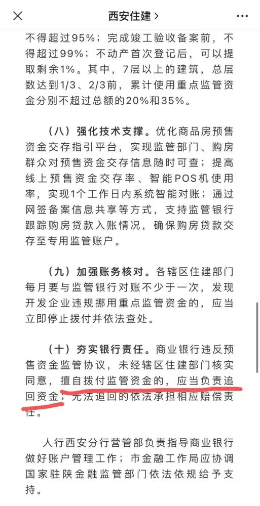 实地探访乐视大厦：没有贾跃亭，员工就没有996百词斩商城