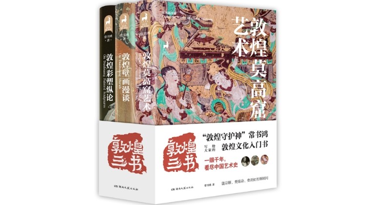 只有在敦煌 才能 行五十步穿越百年 行百步穿越千年 腾讯新闻