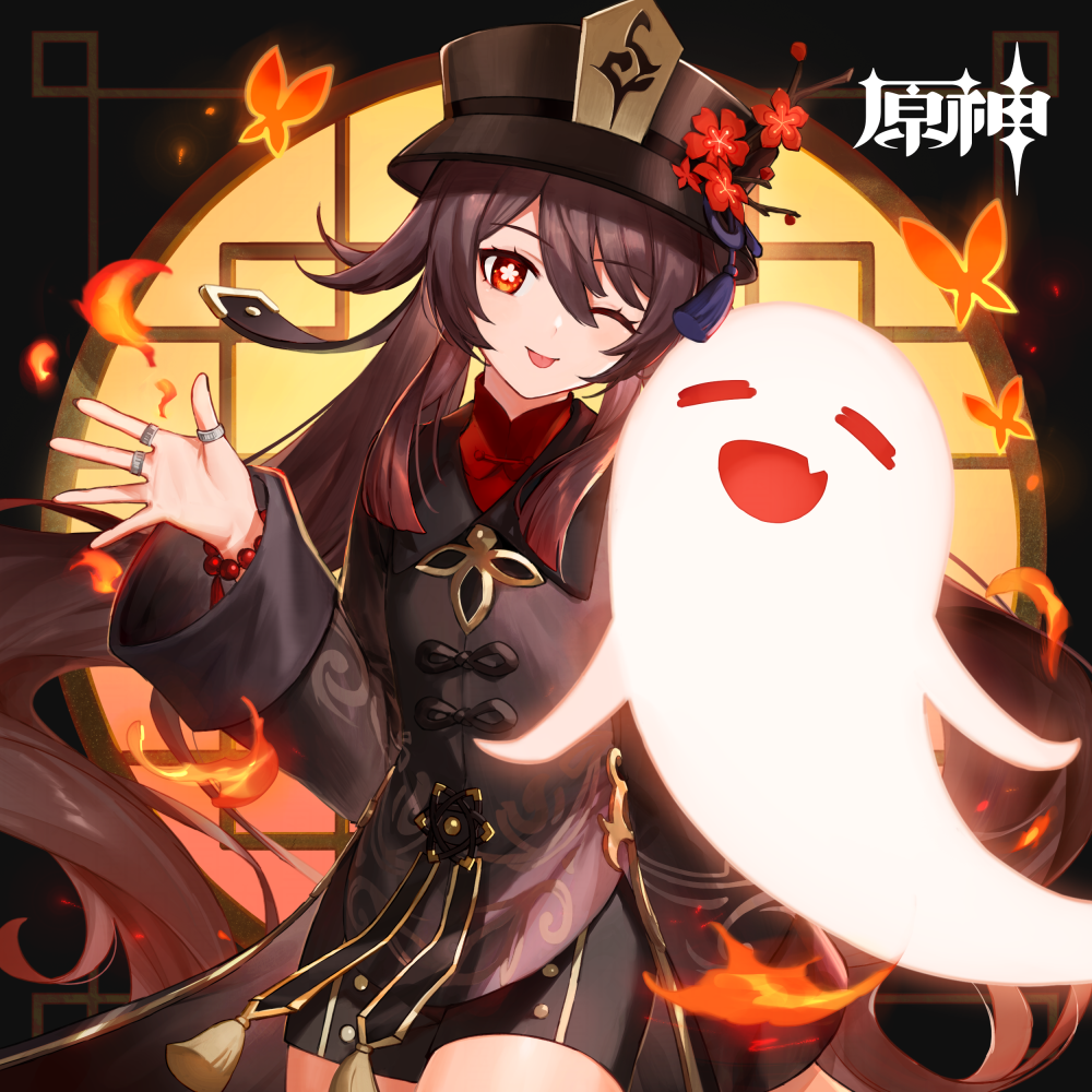 胡桃生日快乐|——啊哈!吓到了吗?