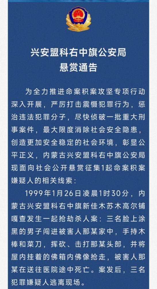 华兴银行辟谣“取不出钱”后续：造谣者为国泰君安90后投资顾问义务教育教科书八年级上册音乐