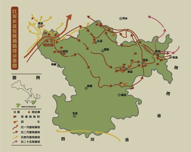 【展览背后的故事】哈达铺:红军长征最后落脚陕北的重要决策地-腾讯