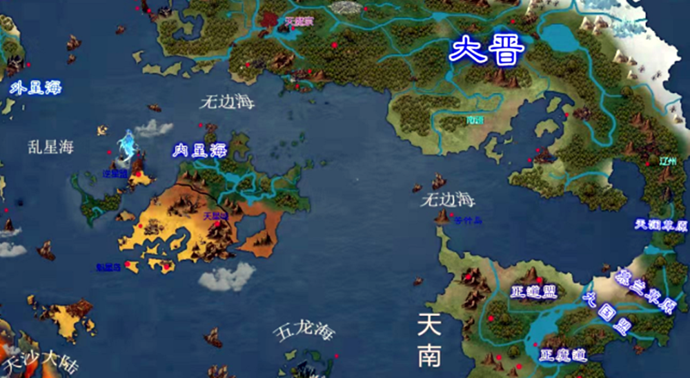 凡人修仙传新预告公布再别天南还有两集两位美女同时出现