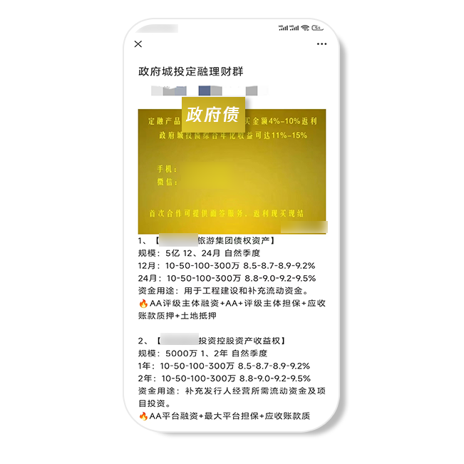 微信又有大动作！事关这几种营销行为插图2