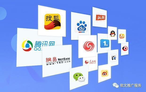 企业新闻源代写和发布的技巧(传统企业软文营销)