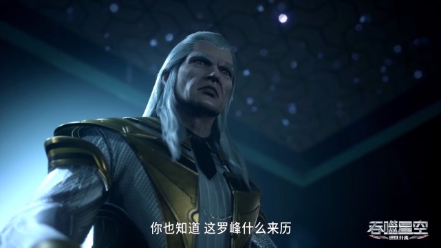 吞噬星空：李耀搬出的救兵居然是他，最终结局也是罗峰出手击杀他-古次元