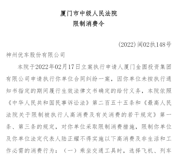 石大胜华拟定增募资不超45亿元股价跌7.68％新东方英语小学教材