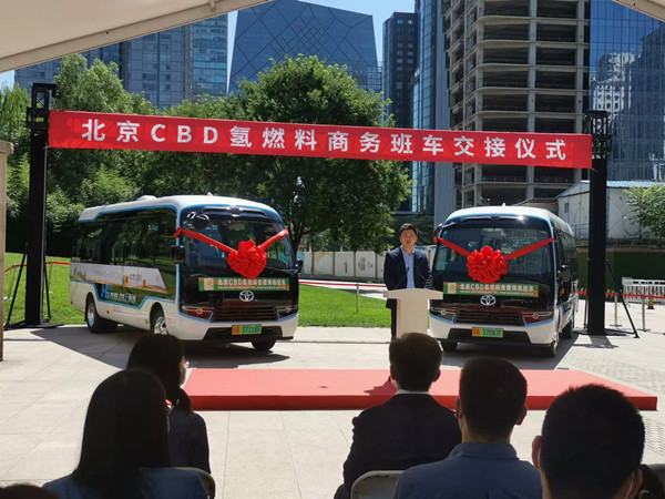 CBD免费商务班车迎来首批氢燃料电池车服务区域白领通勤初二上册物理