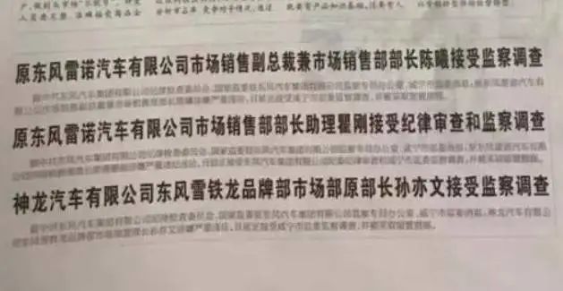 快讯！小米申请小米自动驾驶商标，回应雷军8月要和小米工程样车亮相：不实