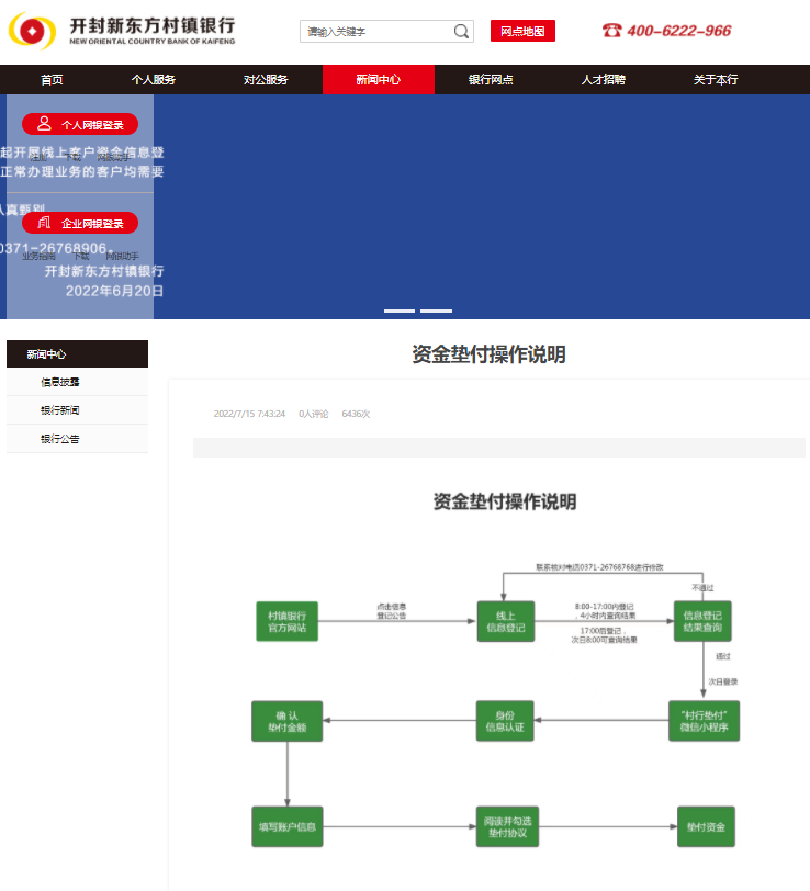 衰退担忧加剧：国际油价大跳水，欧盟下调经济增长预期