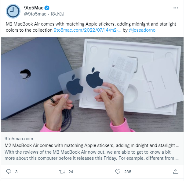 苹果M2芯片版MacBookAir附赠配套AppleLogo贴纸