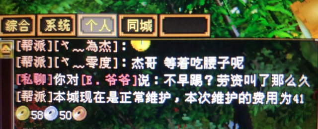 原神：万叶复刻流水创新高，“小砂糖”强在哪里？