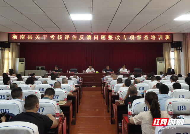 红网时刻衡阳7月15日讯(通讯员 尹朝晖 谢鹏辉 记者 石珊)为深入贯彻