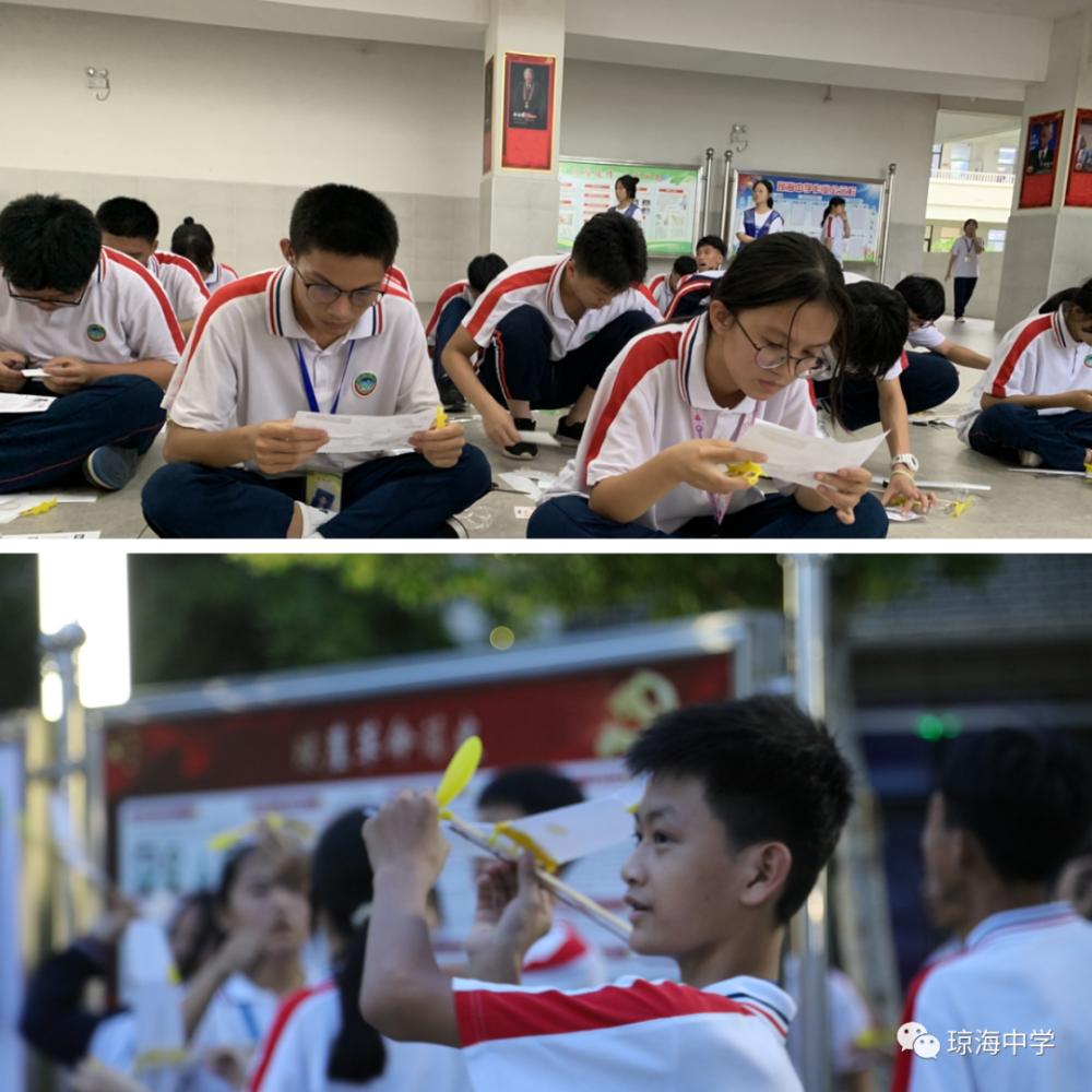 科技强国梦 创新向未来|琼海中学举办首届科技节