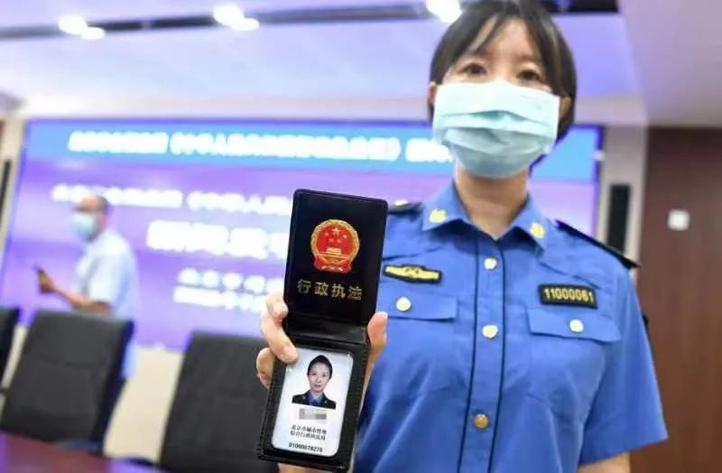 葛岚曾经负责全市城管执法系统行政执法证件和执法资格的日常管理工作