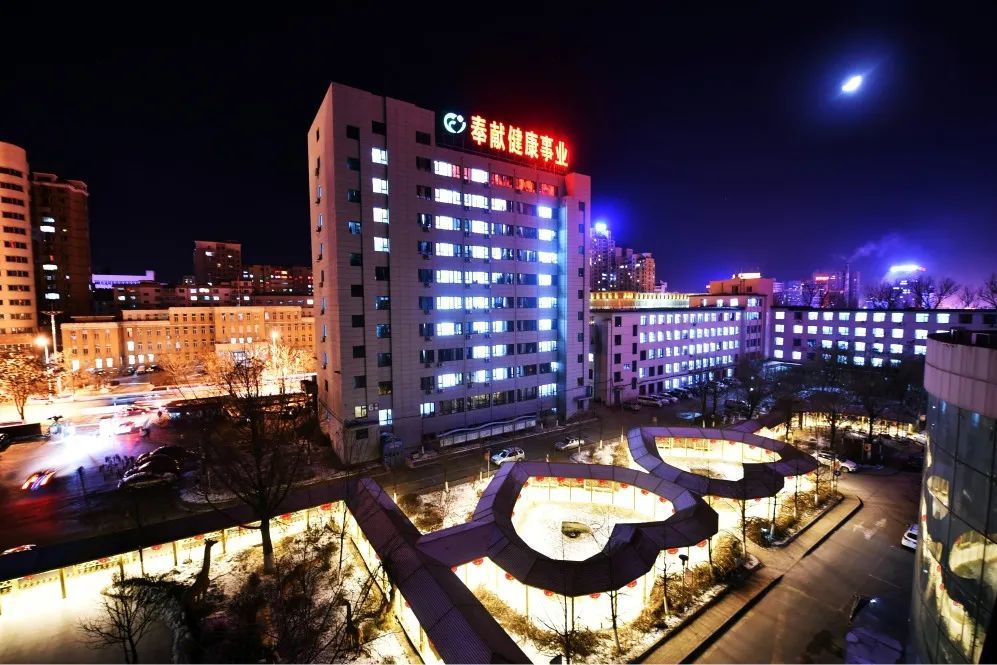 【创建文明城市】本溪市中心医院_腾讯新闻