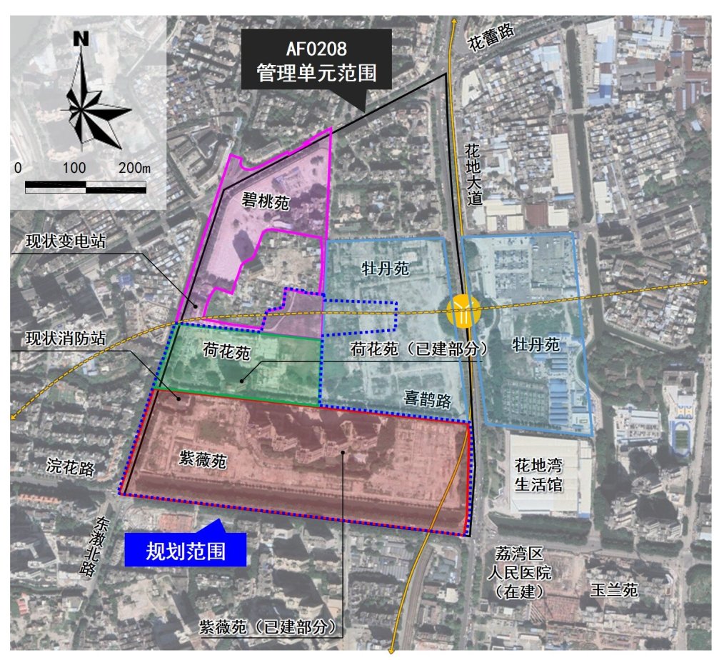 花地湾西南片区规划通过芳村花鸟鱼虫市场地块将建商住楼