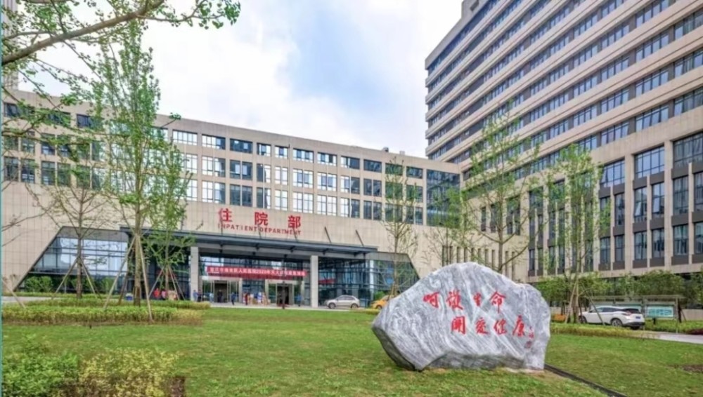 重庆再添一家三甲医院渝北区人民医院