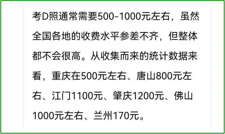 比亚迪海豹即将上市，请不要再和特斯拉比，因为胜负已分！1到10数字谜语及答案