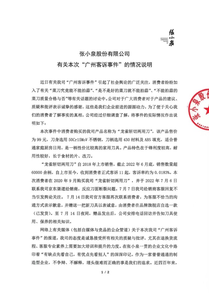 美联储和市场都可以松口气了！重要长期通胀预期意外大跌，创一年新低