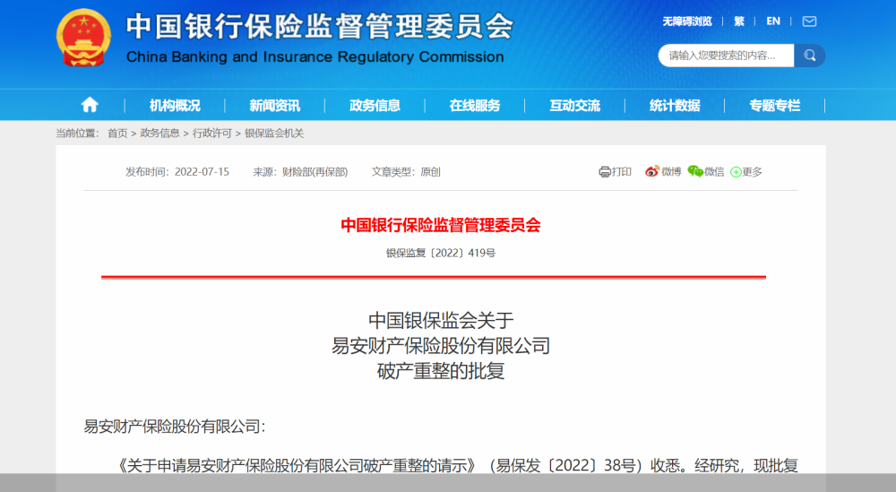 数读｜全球人口破80亿世界人口格局如何变化？英语七年级下册课本电子书