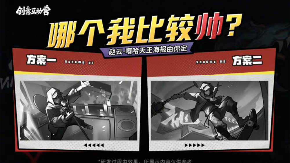 公孙离星元开放兑换，嘻哈天王重做二选一，深海之息销量突破百万