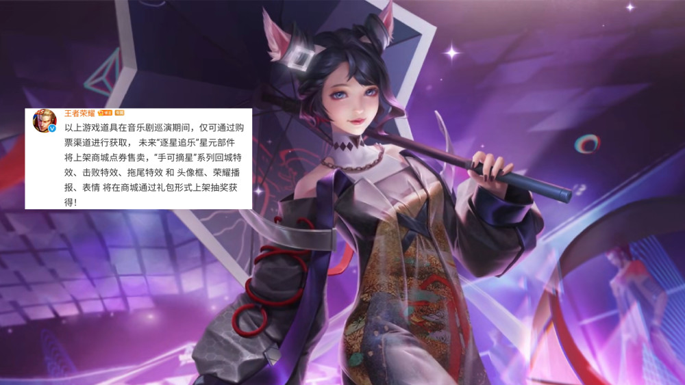 公孙离星元开放兑换，嘻哈天王重做二选一，深海之息销量突破百万