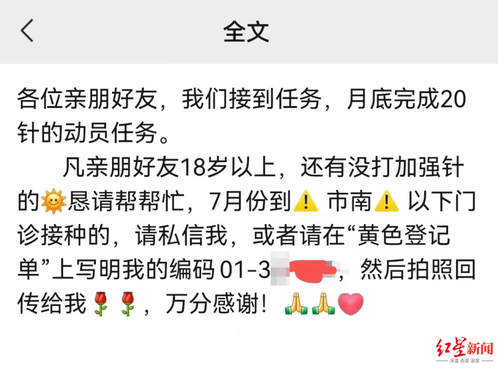 不止张小泉！“菜刀队”四强，双立人和苏泊尔也不能拍蒜湖北九上音乐课本