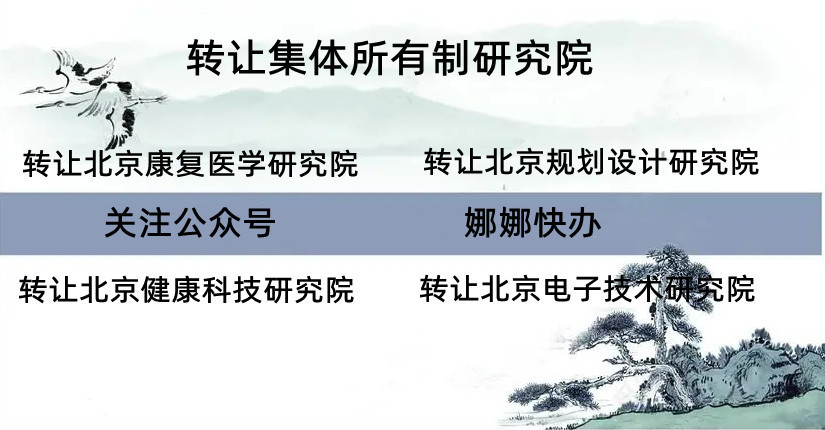 北京东城区发布2022年政务服务荣誉体系